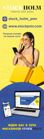 Оклейка окна для магазина "StockHolm"