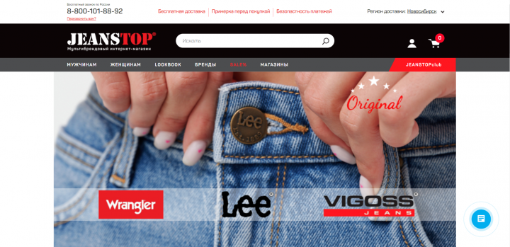 Сайт jeanstop.ru