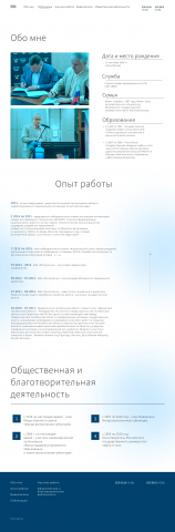 Сайт-визитка
