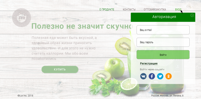 Работа 3365405