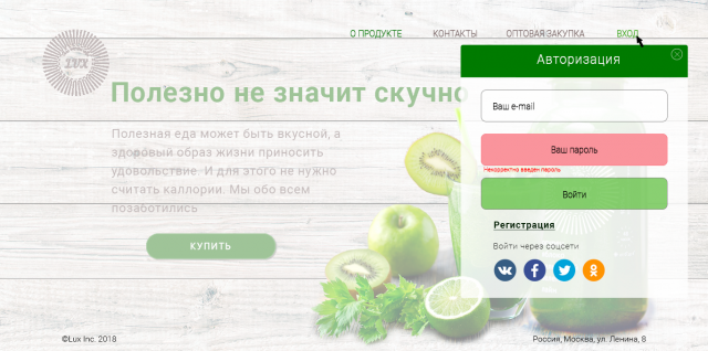 Работа 3365404