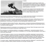 О свободе