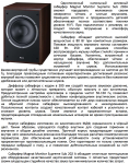 Magnat Monitor Supreme Sub 202A