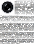 Magnat ICP 82