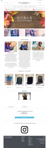 PLATKOFF.net