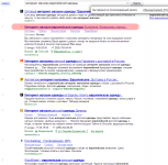 Интернет магазин европейской одежды