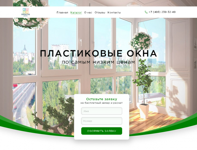 Работа 3516757