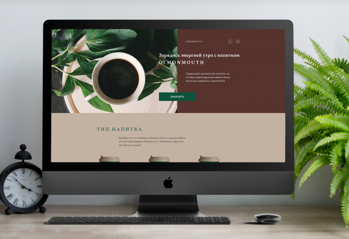 Доставка кофе