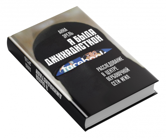 Оформление обложки книги, вариант