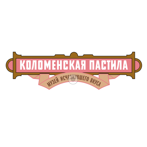 Логотип музея и фирменный стиль "Коломенская пастила"