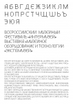 Шрифт "zoloto" для ювелирной кампании