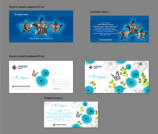 Открытки к праздникам