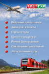 Плакаты А0 (для внутреннего оформления офиса продаж)
