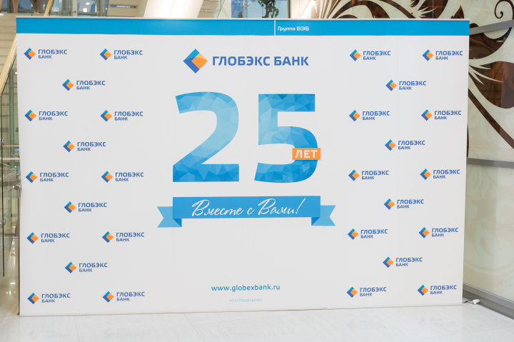 Пресс-волл к юбилею компании