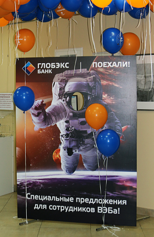 Тантамареска ко дню Космонавтики