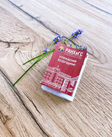 Мобильный буклет