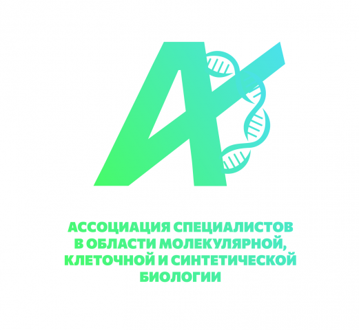 Логотип для научной организации