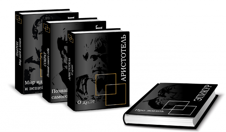 Оформление обложек для книг