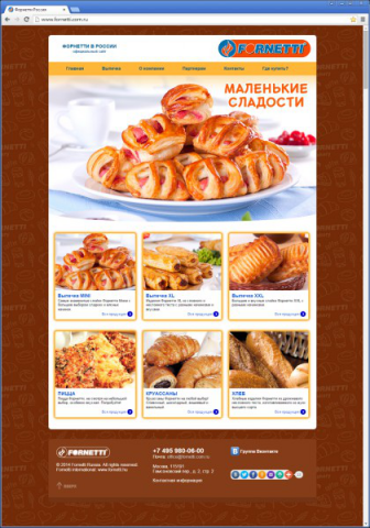 Сайт Форнетти v3