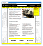 ЭнергоКомплекс