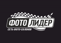 ФотоЛидер