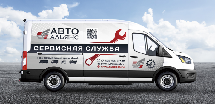 Брендирование авто