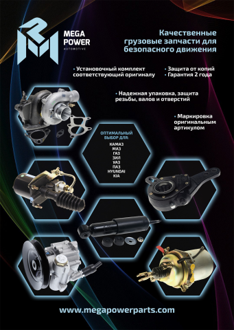 Плакат А2