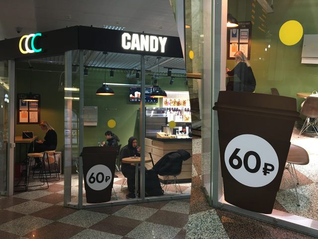 Наклейка КОФЕ за 60Р