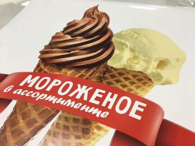 Полноцветная печать + плоттерная резка