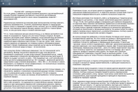 Одна из первых работ (2014 год)