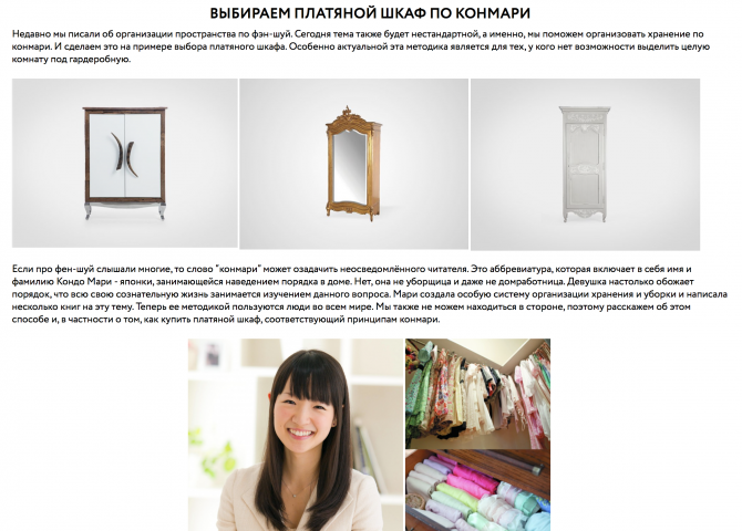 Дизайн интерьеров