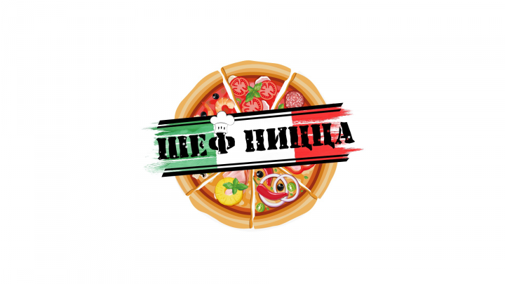 Логотип для пиццерии
