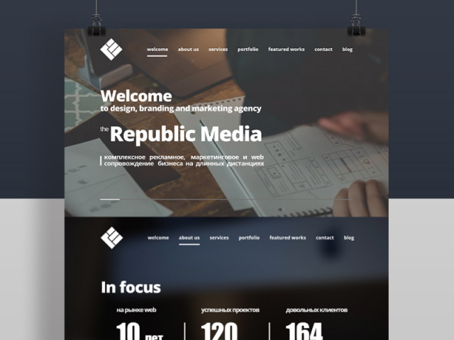 Republic Media