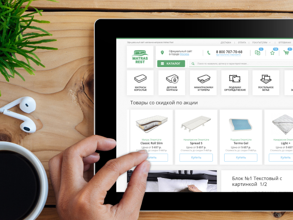 Matras Rest - интернет магазин