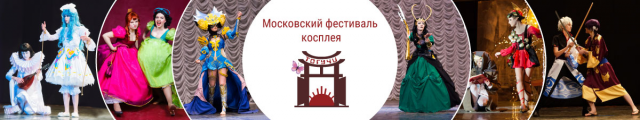 шапка для сайта,группы вк и канала youtube для косплей-фестиваля