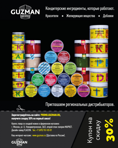 Правая полоса в журнал