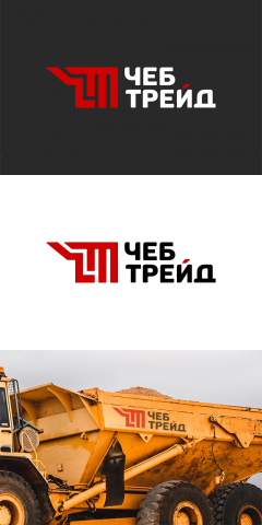 ЧебТрейд