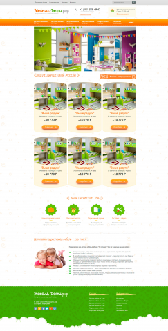 Мебель-дери.рф