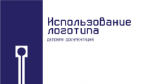 брендбук для фирмы Квантал 08