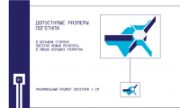 брендбук для фирмы Квантал 07