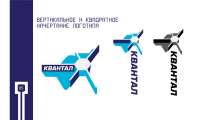 брендбук для фирмы Квантал 05