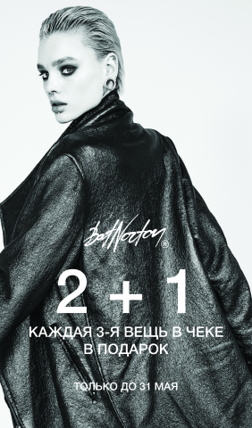 Bat Norton плакат для печати/наружной рекламы