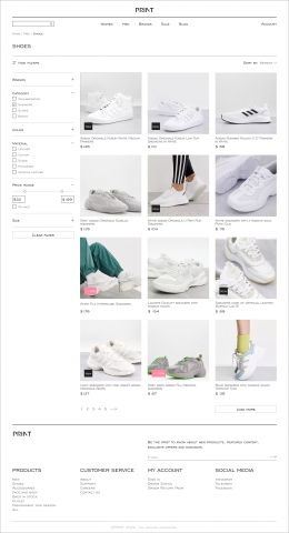 Интернет магазин