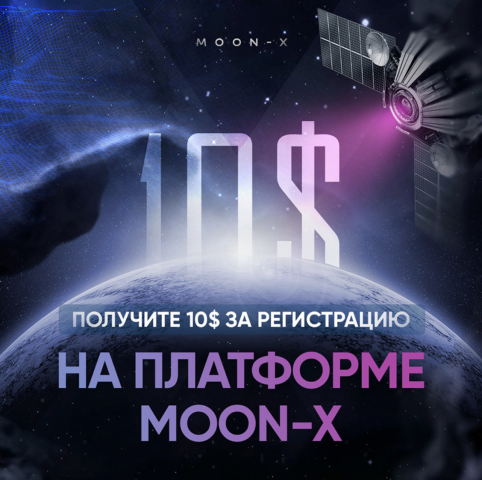 moon-x