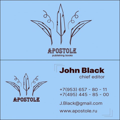 Название и визитка для компании