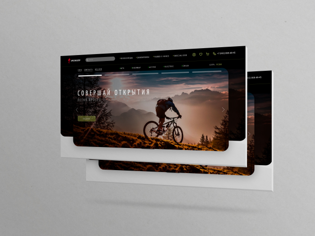 Specialized
