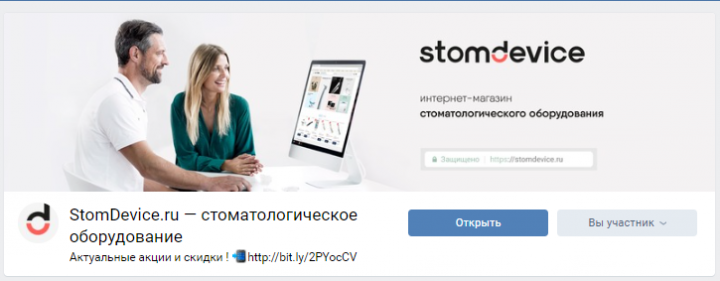 Интернет-магазин стоматологических материалов