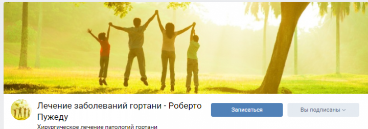 Работа 3992428