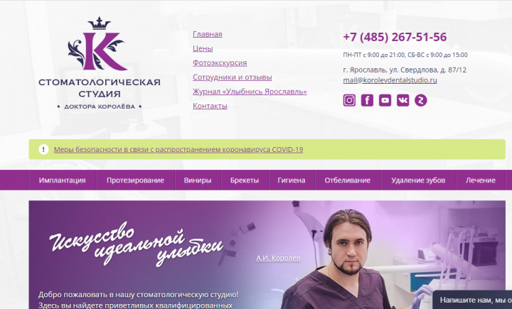 Наполнение сайта стоматологическими статьями