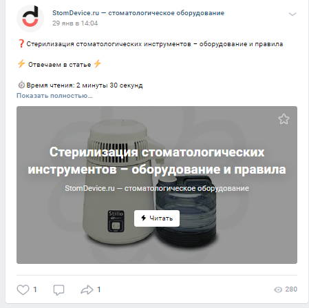 Работа 3830936